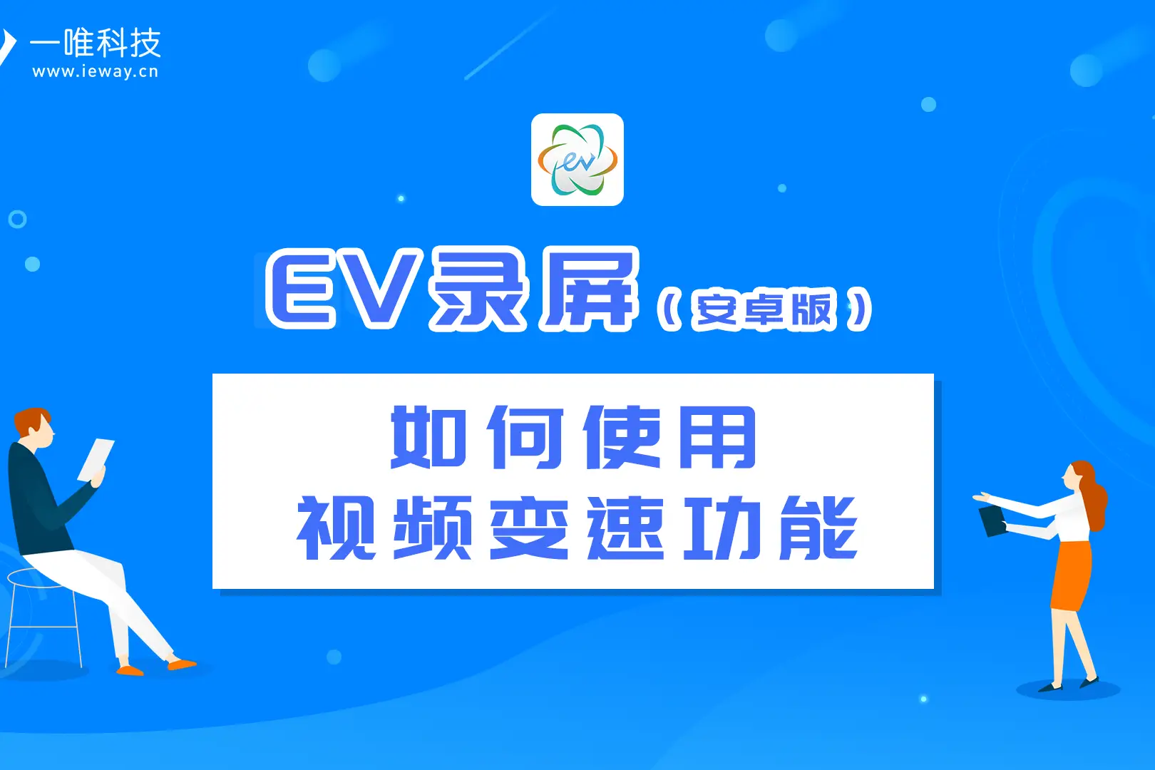 如何利用安卓系统分区工具优化设备存储：功能、操作与适用场景详解  第6张