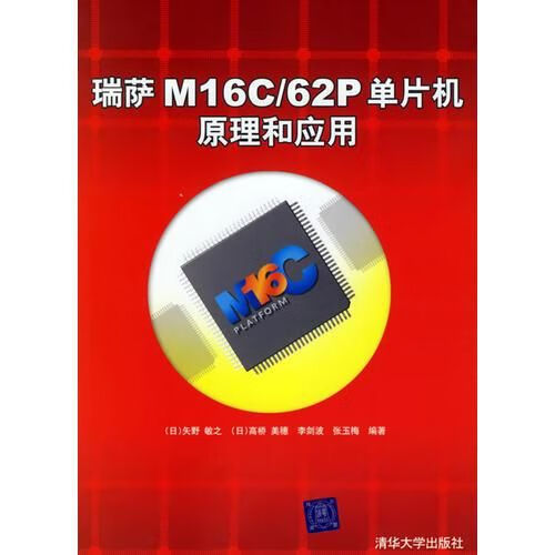 瑞萨ddr 探秘瑞萨DDR技术：发展历程、特性及广泛应用对科技创新与产业发展的影响  第4张