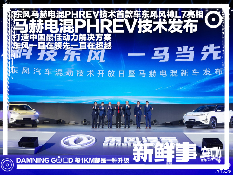 创维：中国消费电子领军品牌，DDR电机技术领先，功率密度大，效率高  第3张