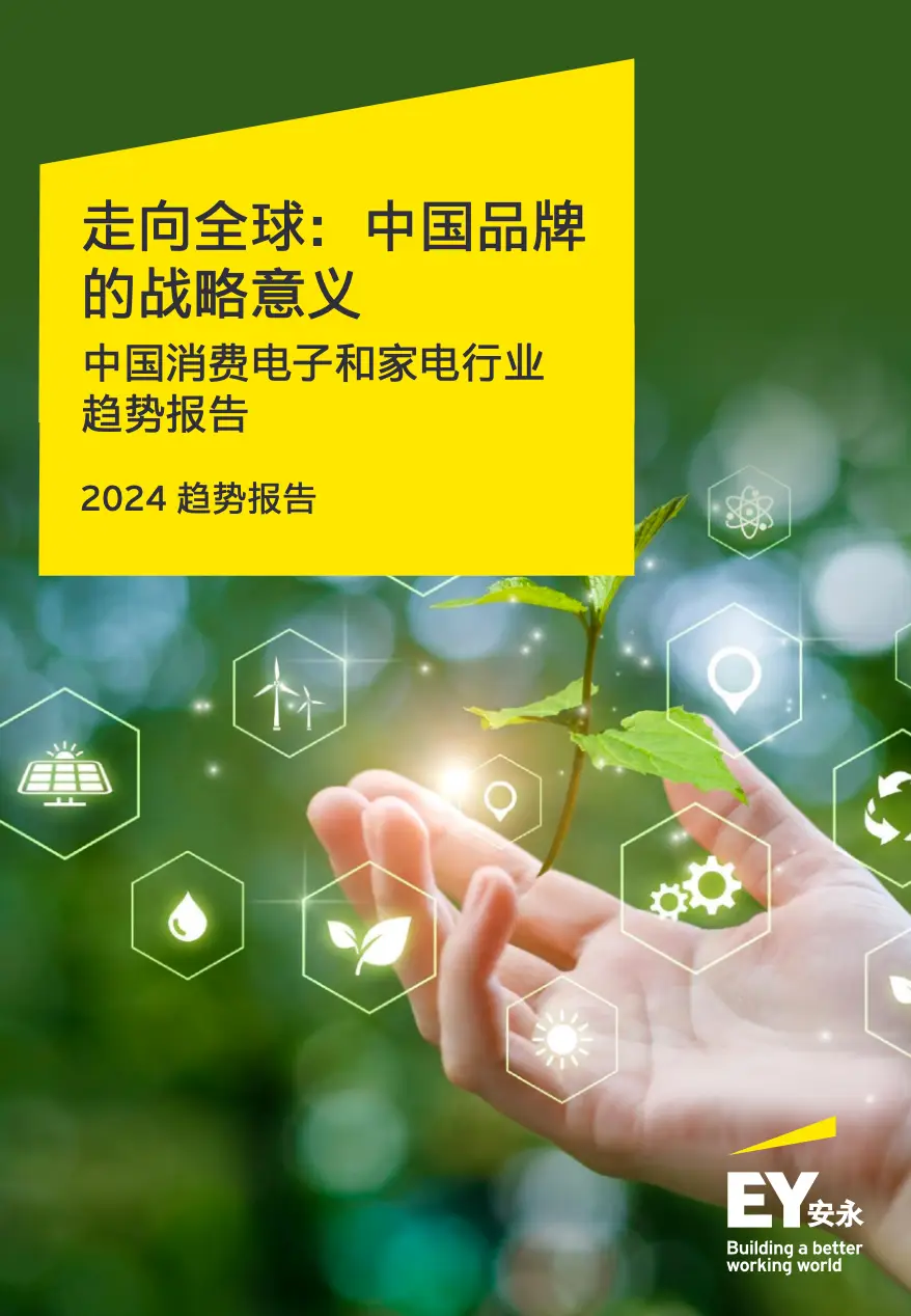 深度分析：探索5G智能手机的技术特色、市场走向与用户体验  第2张