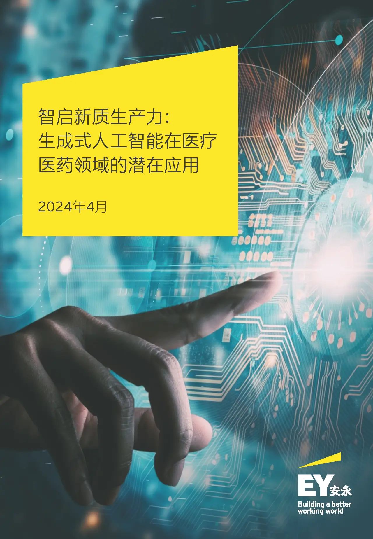 小影霸GT610显卡性能解读：技术参数与多领域应用全面剖析  第10张