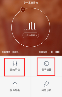 如何有效连接音响提升液晶电视音效质量：步步为营，解决问题与方案  第7张