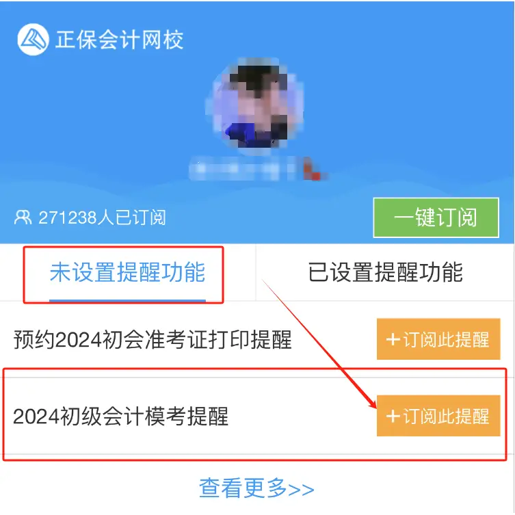 解决小度音箱蓝牙自动连接问题：原因分析与解决技巧  第4张