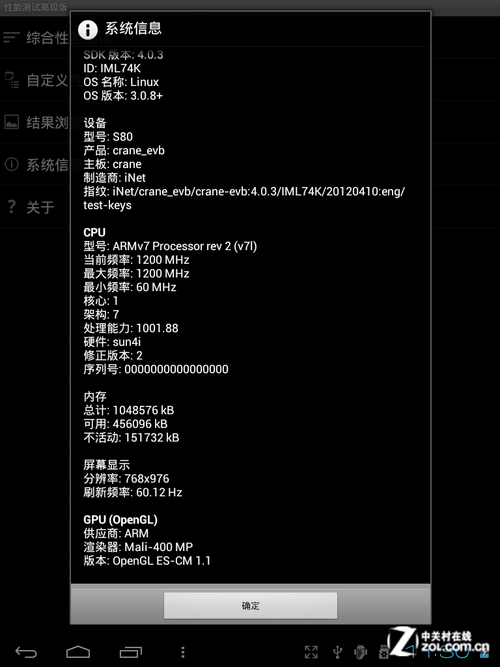 解决DDR通信不良：了解问题原因与应对方法  第4张