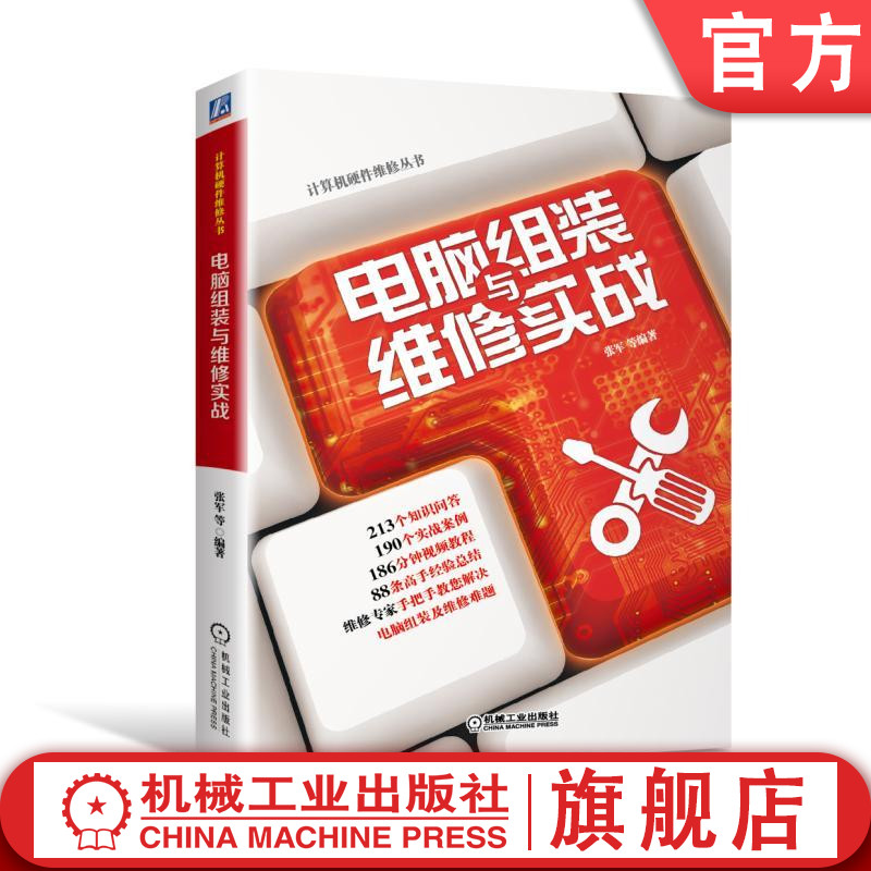 新手教程：从硬件选购到开机启动，如何顺利组装您的个人电脑？  第2张