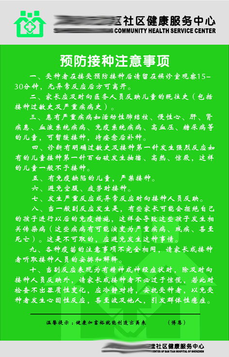 办公室电脑装配指南：流程、配件及注意事项详解  第3张