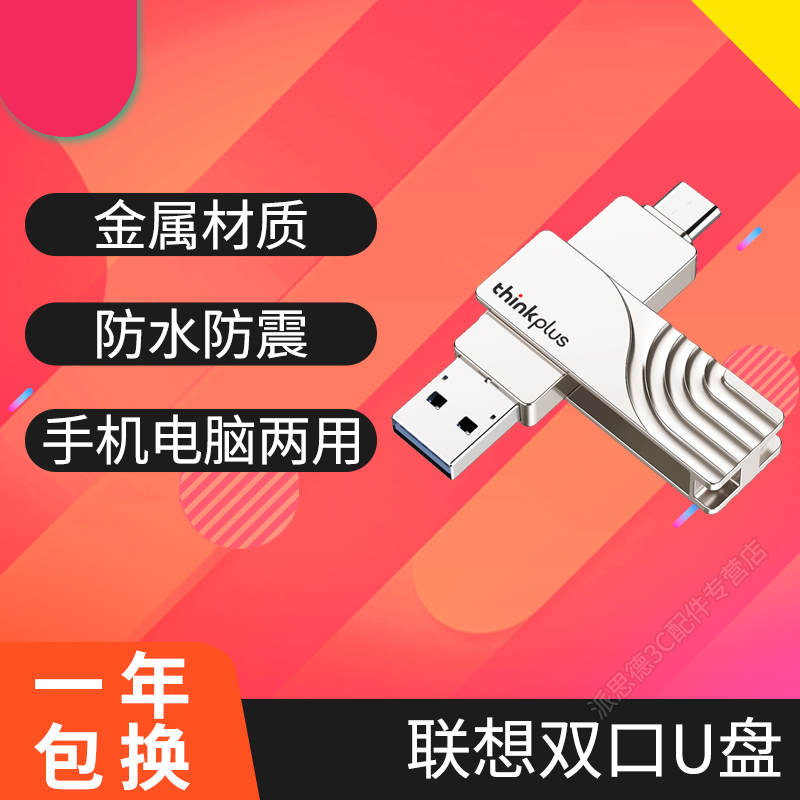 ddr2100 DDR2100：引领科技新方向，高速大容量数据处理器，重塑未来科技格局  第4张