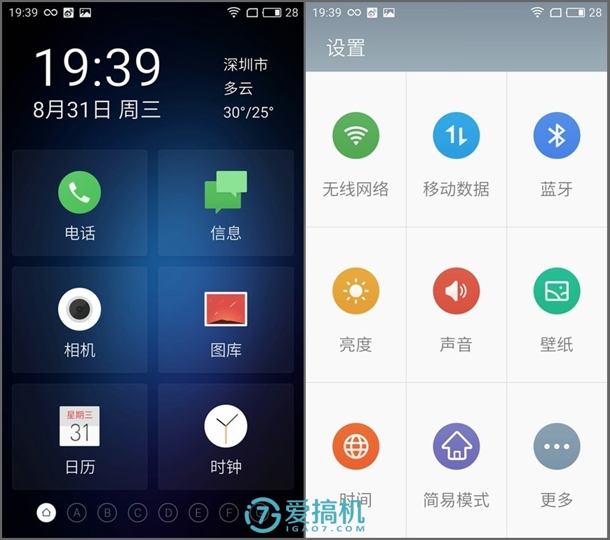 如何安全地将手机YunOS刷成Android系统：操作技巧与注意事项  第7张