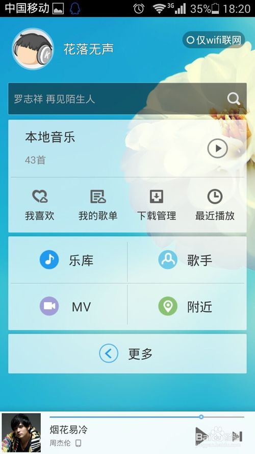 如何轻松连接蓝牙音箱：新手用户的完全指南  第5张