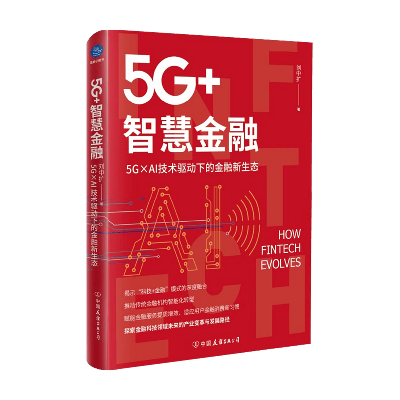 5G技术革新：霜5G手机的突破与未来发展趋势分析  第10张