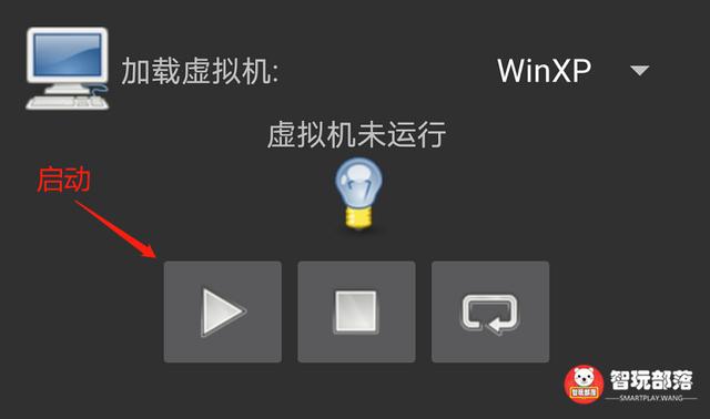 如何在安卓设备上成功部署Windows系统：详解全过程及关键准备工作  第4张