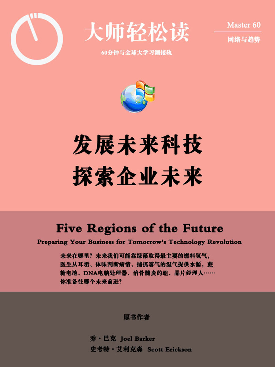 ddr1514 DDR1514：开启科技革新新时代，探索未来数字领域的关键性突破与可能性  第4张