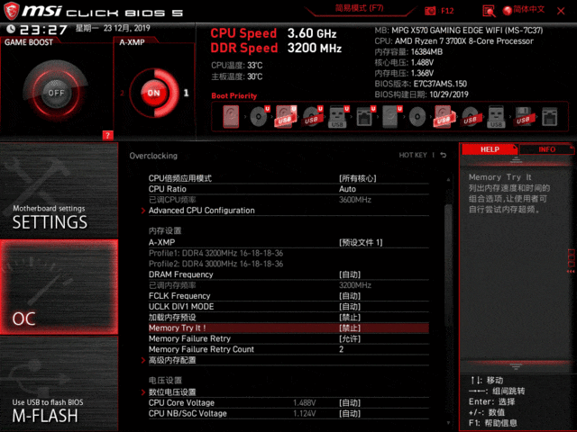 GT660显卡：2K显示屏上的性能实力全面揭秘  第3张