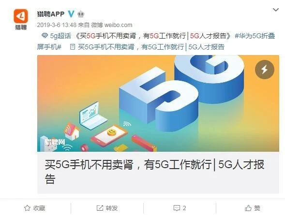 探索手机5G技术：从技术革新到产业变革，未来何去何从？  第7张