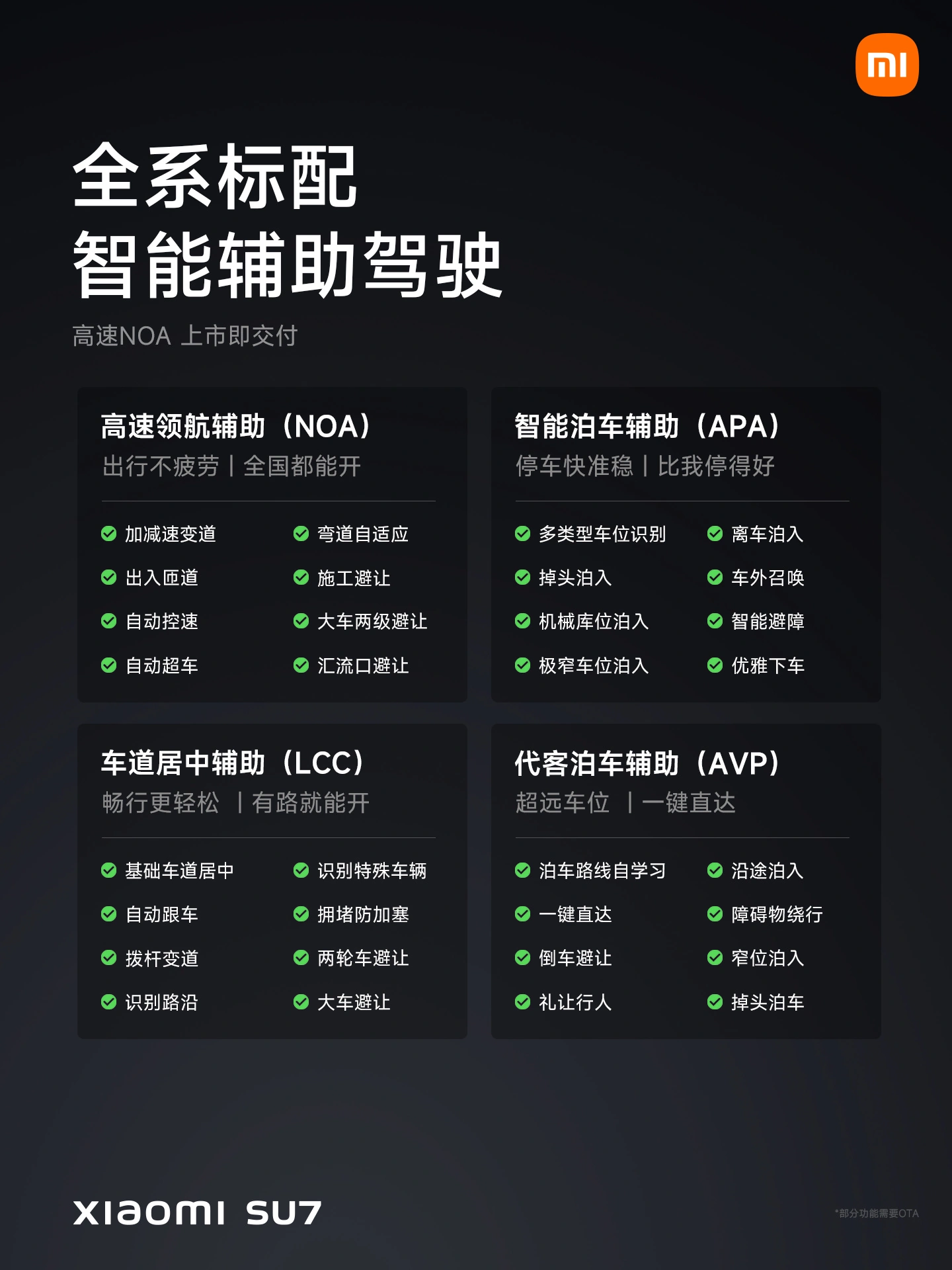 解决安卓界面崩溃错误，恢复智能手机平板顺畅操作  第9张