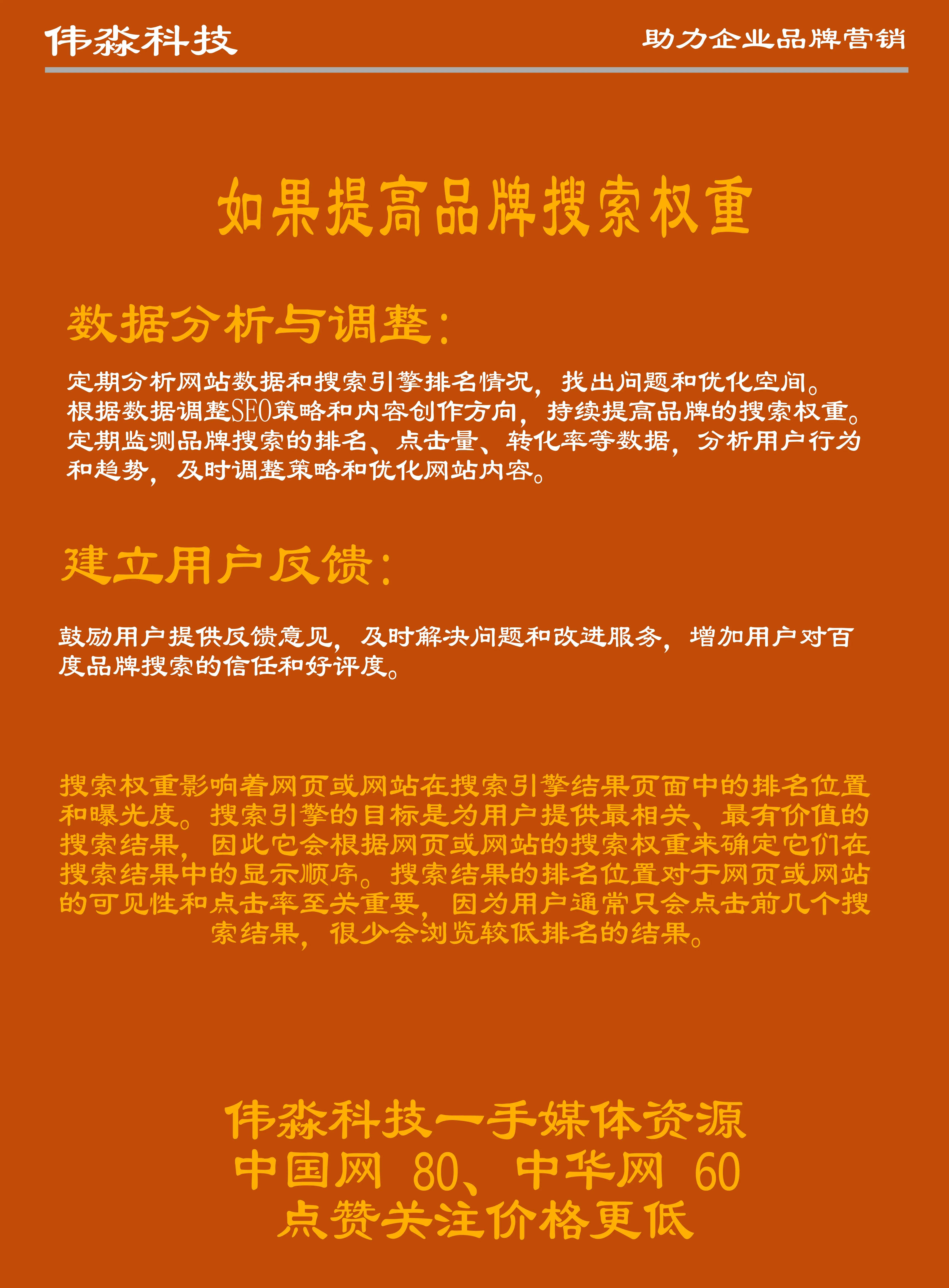 如何正确设置和连接蓝牙音响：简明步骤指南及质量提升方法  第5张