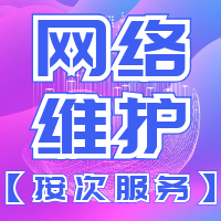 ddr9331 DDR9331：颠覆传统，智能自适应数据路由技术带来的全新网络体验  第5张