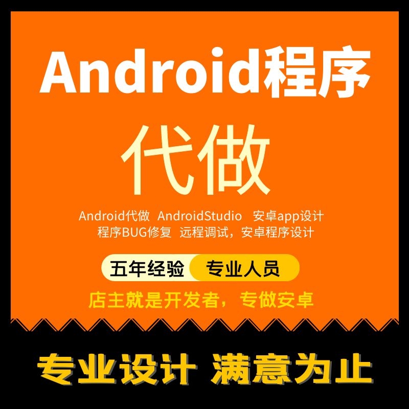 如何获取Android手机系统信息：从版本到调试模式，详尽指南  第4张