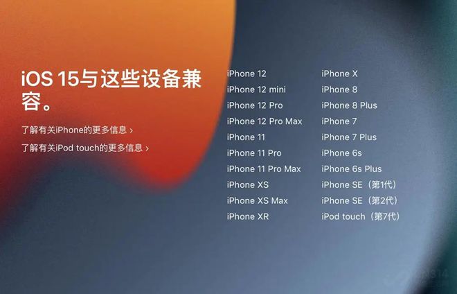 iphone刷安卓系统吗 探讨iOS与Android融合：技术可行性、法律风险与用户体验深度剖析  第4张