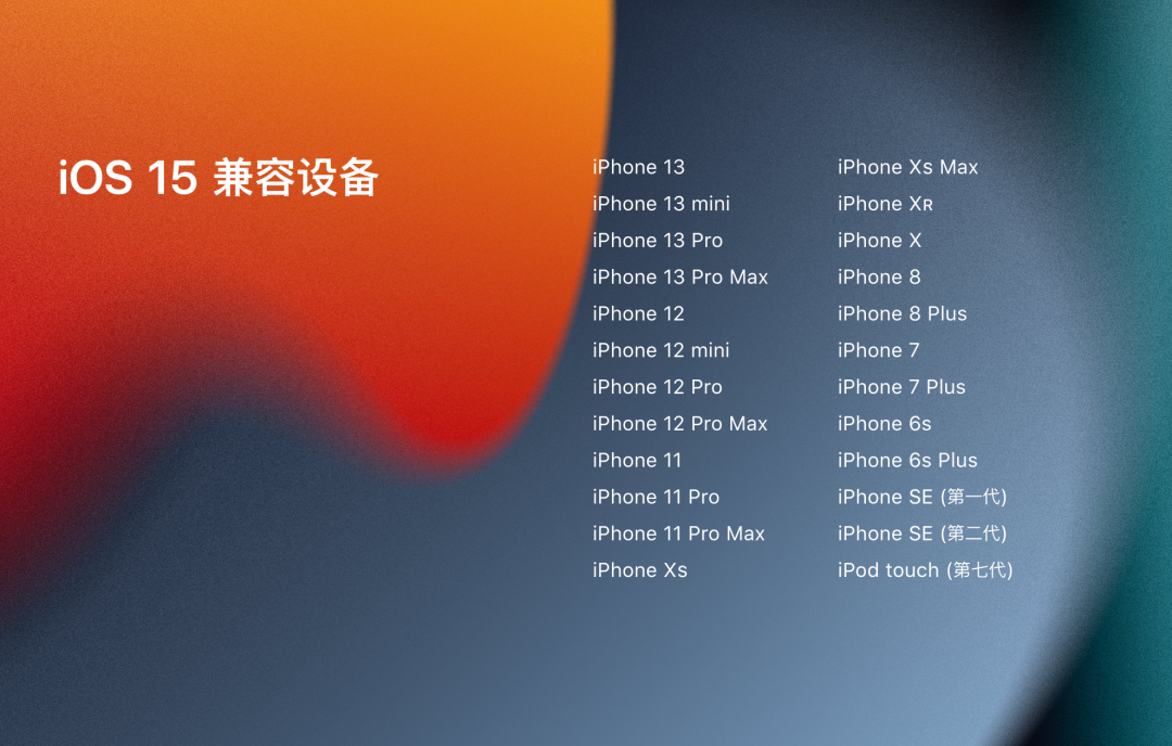 iphone刷安卓系统吗 探讨iOS与Android融合：技术可行性、法律风险与用户体验深度剖析  第6张