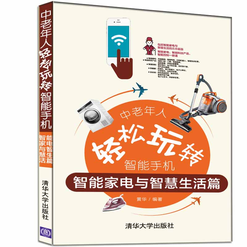 智能手机普及推动，PC版安卓系统下载工具解析与操作技巧  第4张