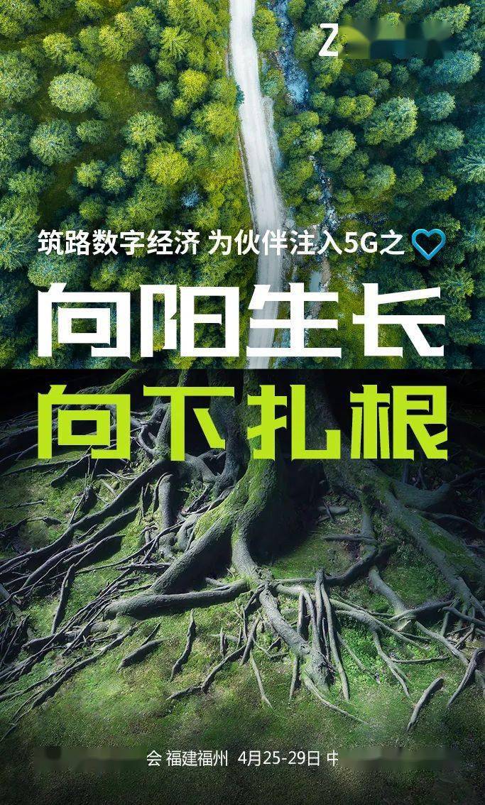 5G技术带来的手机产业变革及未来发展方向探析  第4张