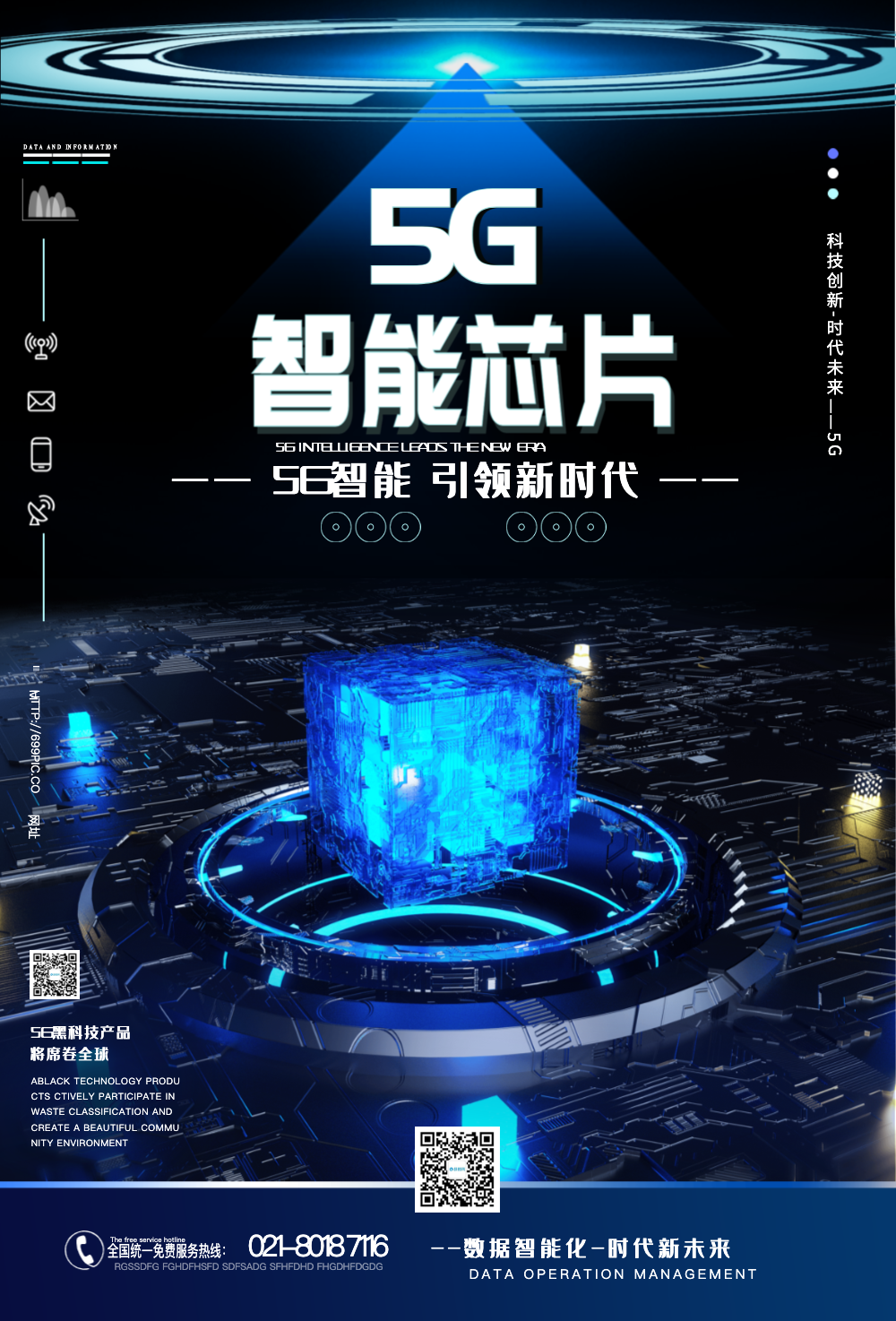 探秘蔡司5G手机：光学与科技的完美融合，引领通信革新潮流