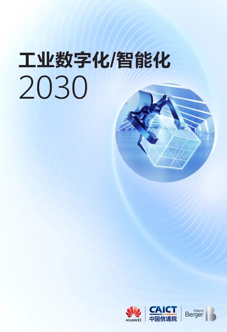 数字化时代的千元电脑主机配置攻略：实现性能与稳定品质的完美结合  第2张