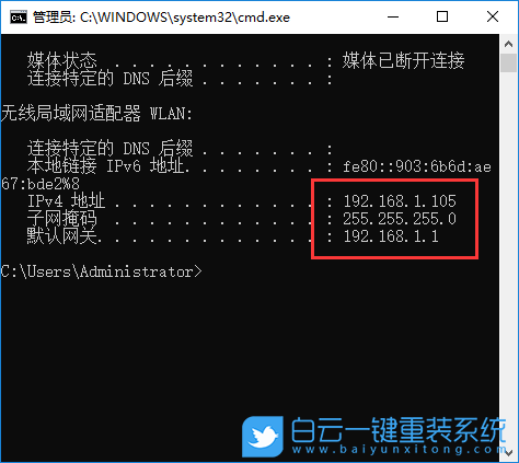 解决智能音响未连接问题：网络连接故障与对策建议  第8张