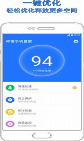 如何在Android系统中利用黑名单功能保护个人权益与安全性  第8张