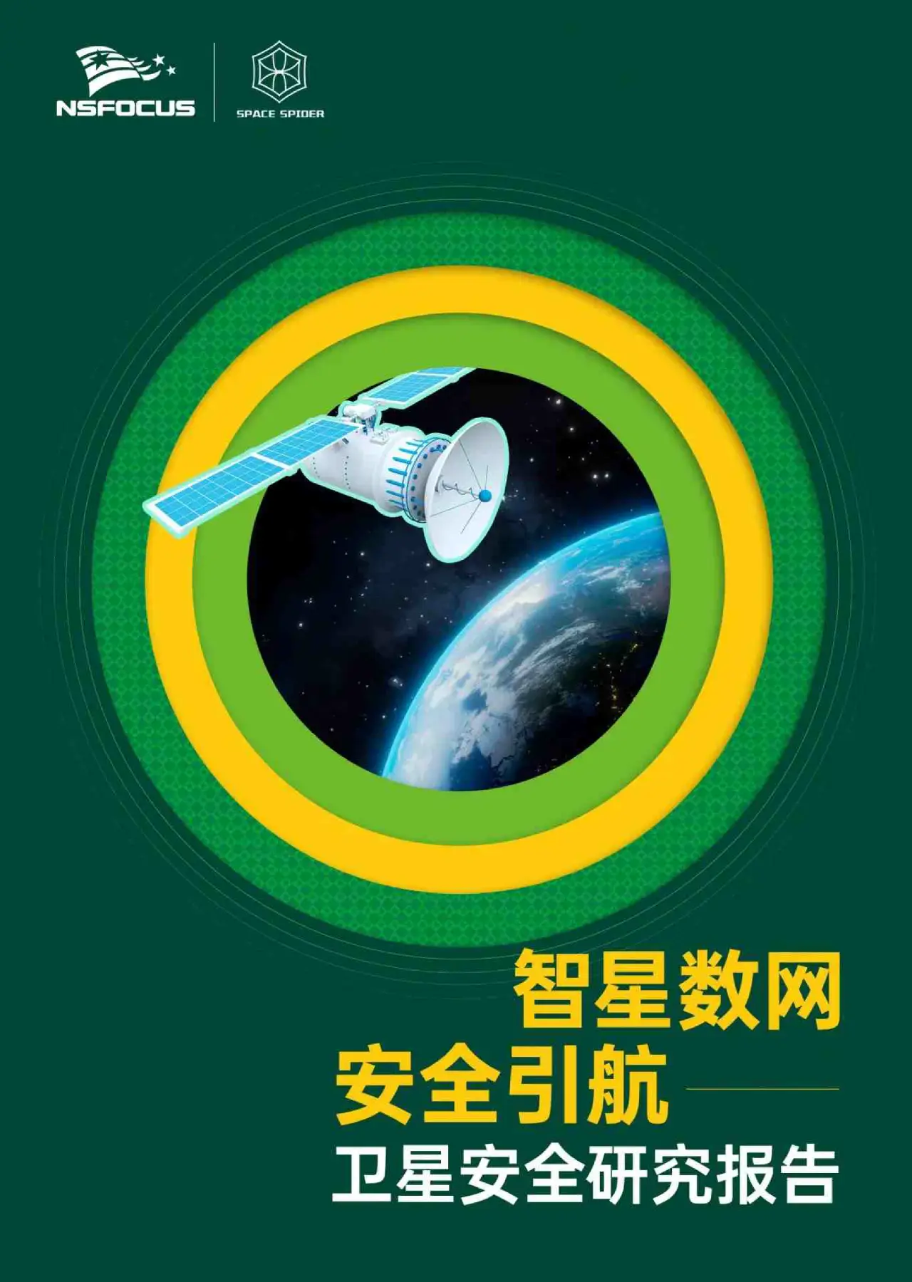 11525311ddr 11525311ddr：揭秘古埃及起源的数字密码及其在信息安全领域的重要性  第2张