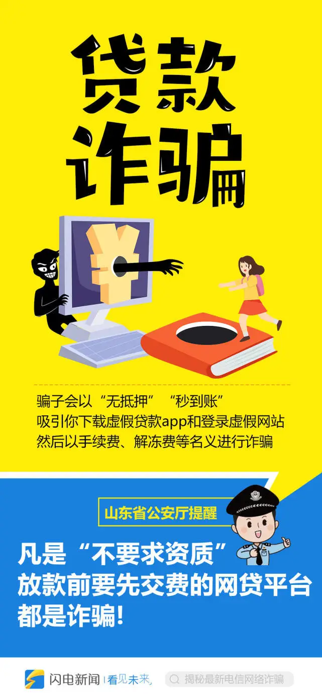 揭秘虚假5G手机：影响深远，威胁市场秩序，如何应对挑战？  第3张