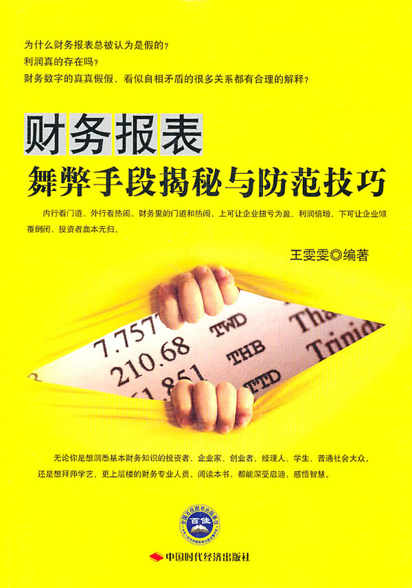 揭秘虚假5G手机：影响深远，威胁市场秩序，如何应对挑战？  第7张