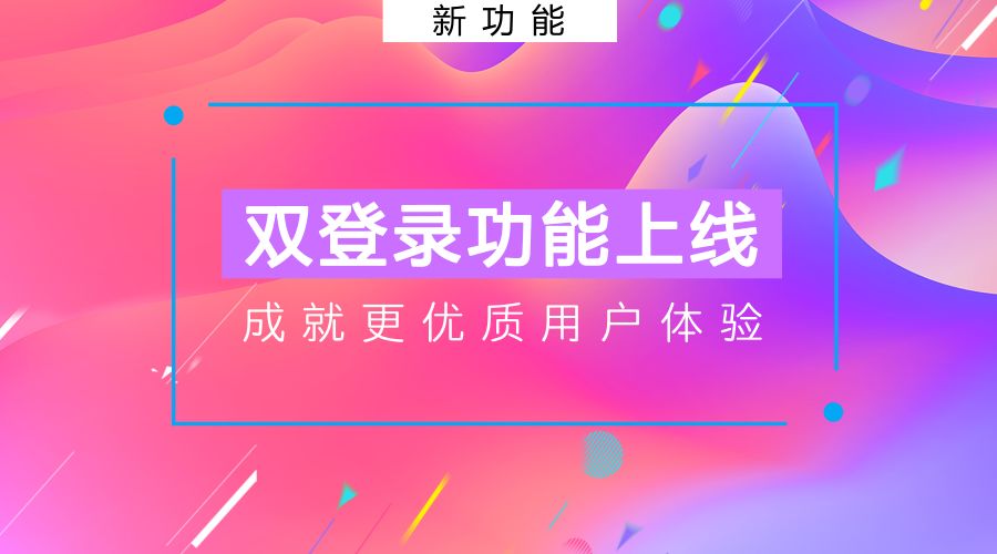 安卓版微信即将上线，对安卓用户的重要性不容忽视，提升用户体验，加速安卓生态发展  第6张