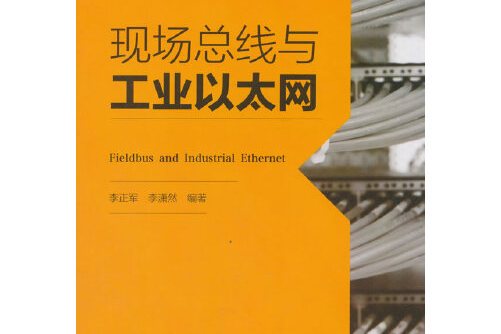 探索Android系统在以太网网络环境下的应用及技术原理  第2张