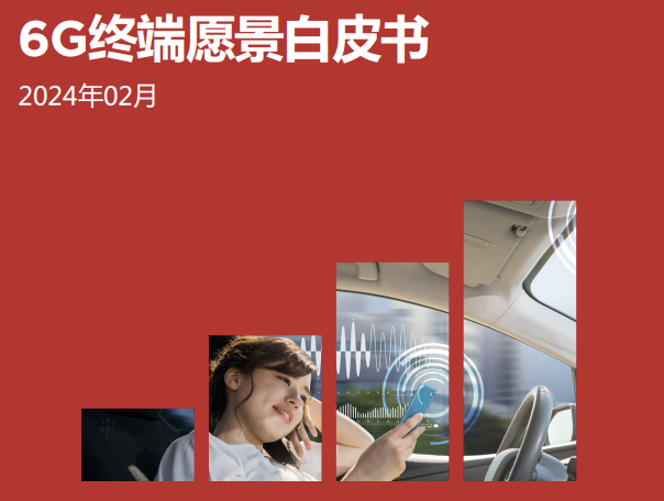 保利5G手机：领跑科技潮流，引领新时代的革命性创新  第4张