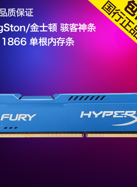 ddr1866 DDR3 1866MHz内存性能详解：特点与应用场景全面解析  第4张