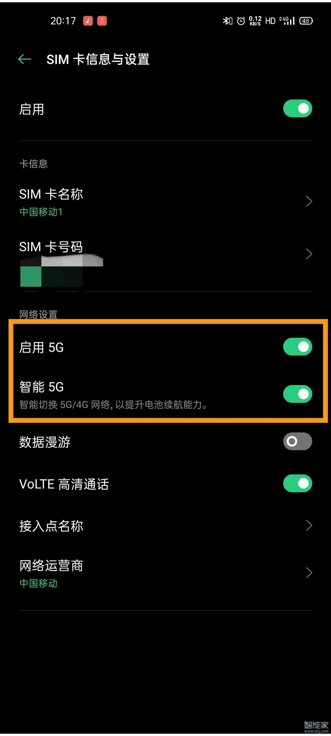 5G技术助力ColorOS成为5G手机行业领先操作平台  第5张