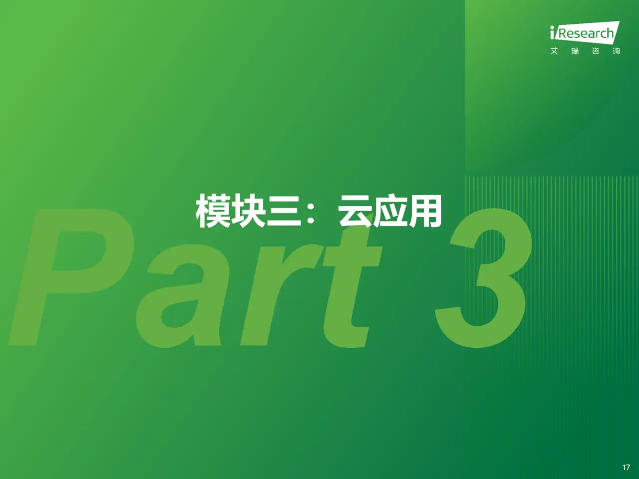 5G 网络技术崛起，短视频行业迎来新机遇与挑战  第7张