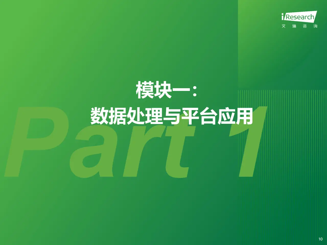 5G 网络技术崛起，短视频行业迎来新机遇与挑战  第8张