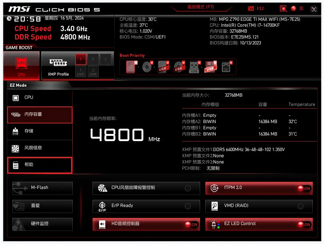 ddr5时速 深度解析 DDR5 时钟速度：科技发展的新引擎与无限可能  第6张