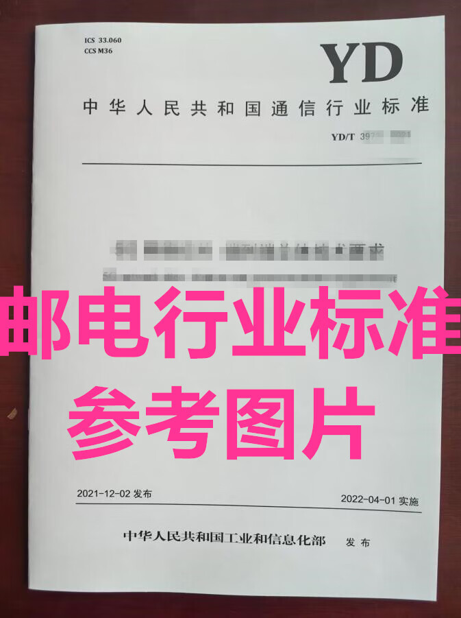 5G 网络无处不在，如何确认真伪？手机网络指示与运营商官方渠道揭秘  第1张