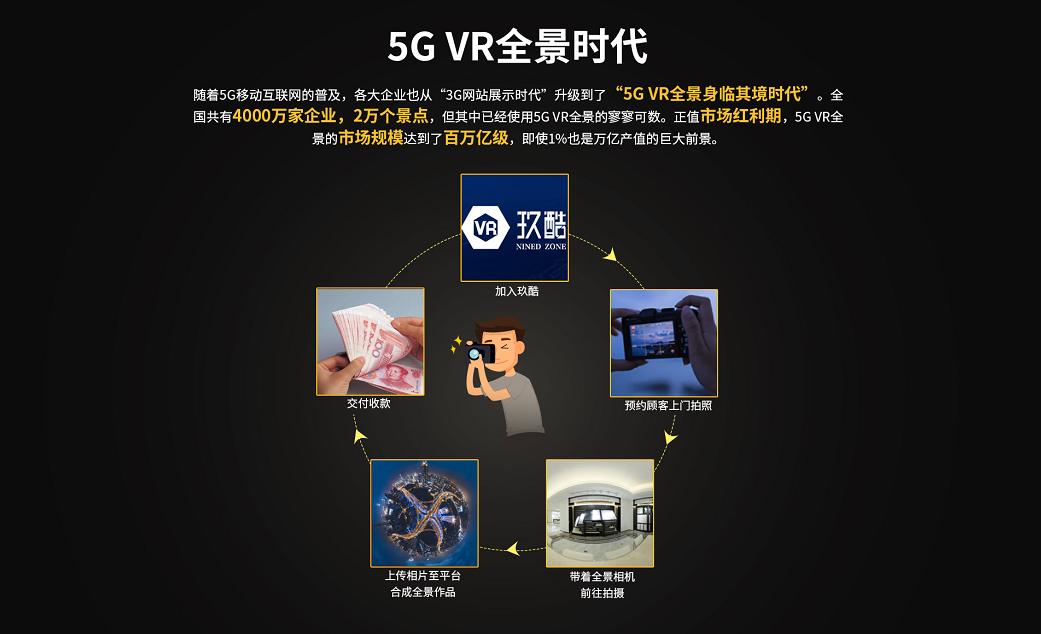 5G 网络建设视频全方位解析：颠覆日常生活的数字化新时代巨变  第2张