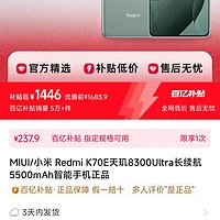 深度剖析安卓系统清洁度内涵，小米 MIUI 系统干净之处令人印象深刻  第2张