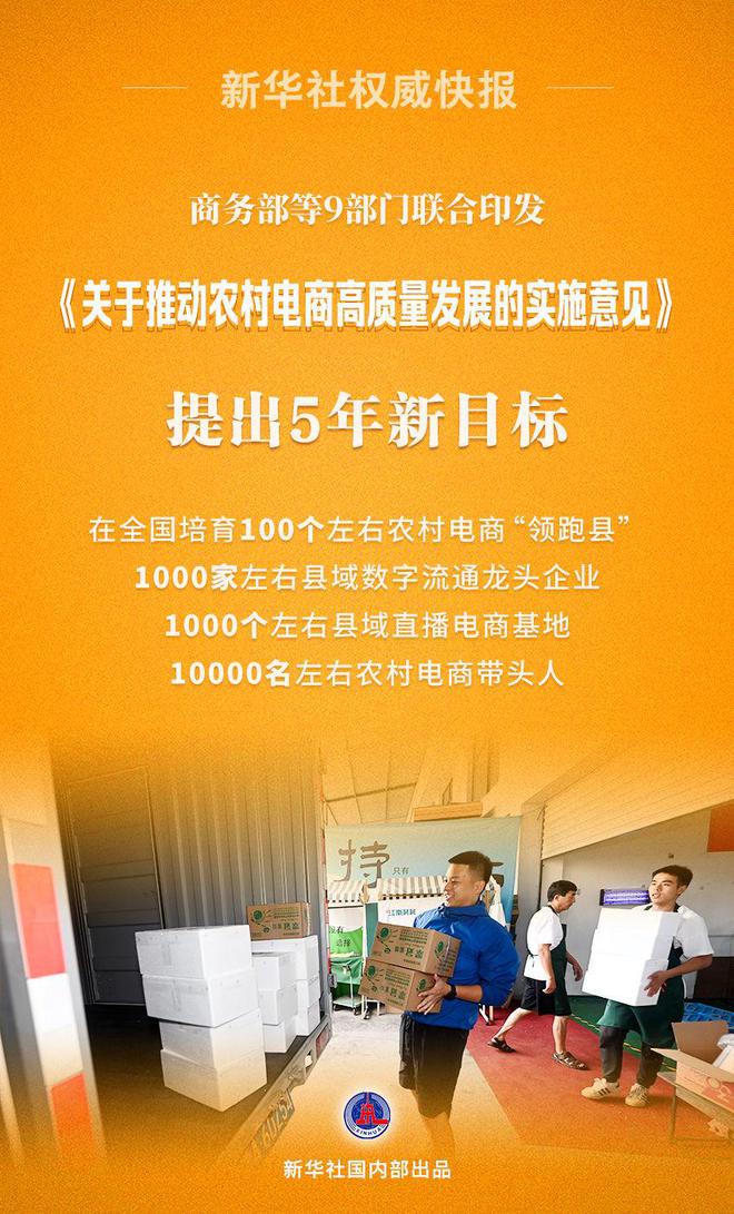 广州 5G 网络建设成果显著，为生活带来便捷与高效  第3张