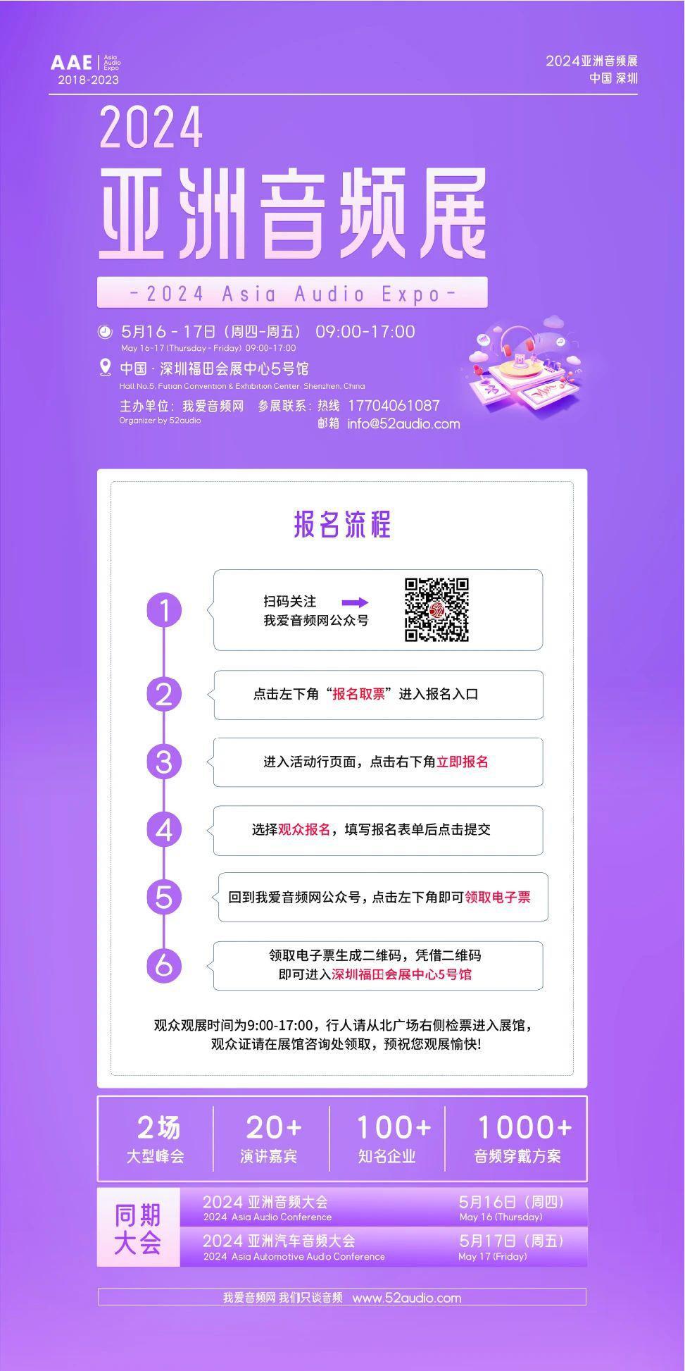 如何通过音频线连接笔记本音箱，提升音质享受？  第2张