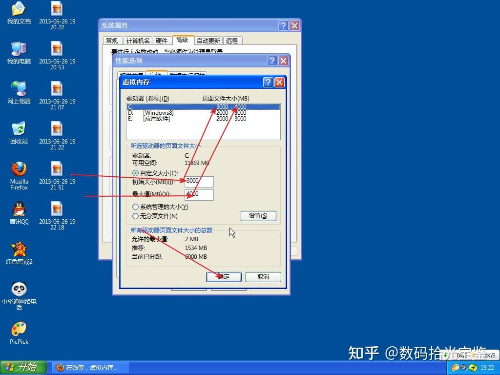 深入理解 DDR3 内存电压：稳定性与性能的关键因素