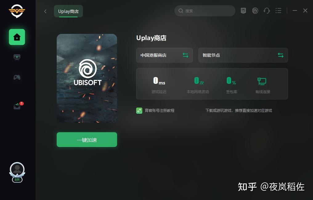 蓝牙鼠标无法连接音响怎么办？快来看看这些解决方法  第6张