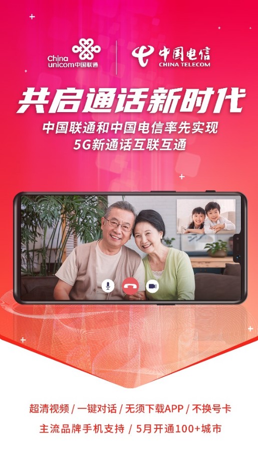 5G 网络故障影响大，技术突破推动社会进步  第9张