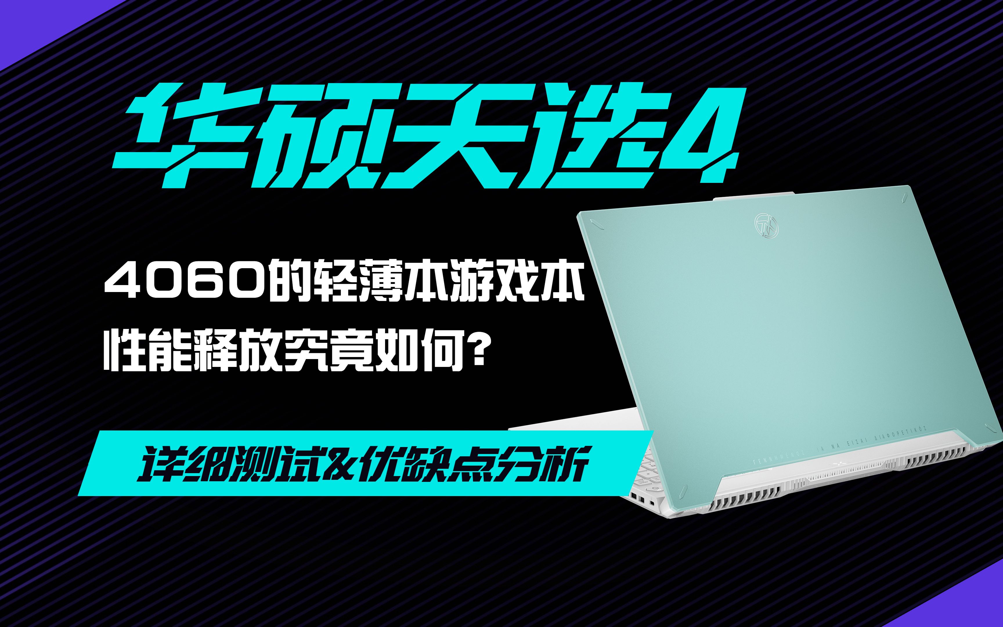 GT80 游戏本显卡能否更换？深入剖析其结构与挑战  第4张